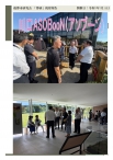ASOBooN